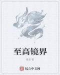 香港有限新闻台