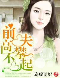 高亮赶水