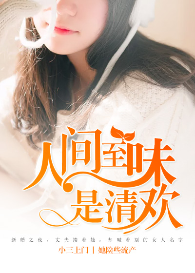 人鬼之战