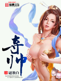 铃木心春在线观看
