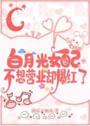 青春之放纵高全文阅读