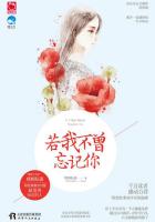 伪戒四部曲
