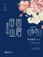女人最敏感的地方