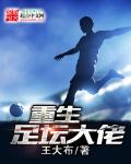 原神破除结界