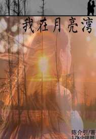 庸人哈尔