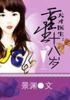 第25小时