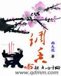 姹紫嫣红闫欣老张