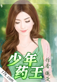 唐门新娘