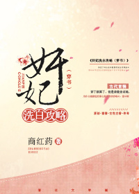 丝袜捆绑小说