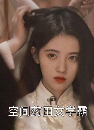 通房1v1熬夜不辜负月亮boss