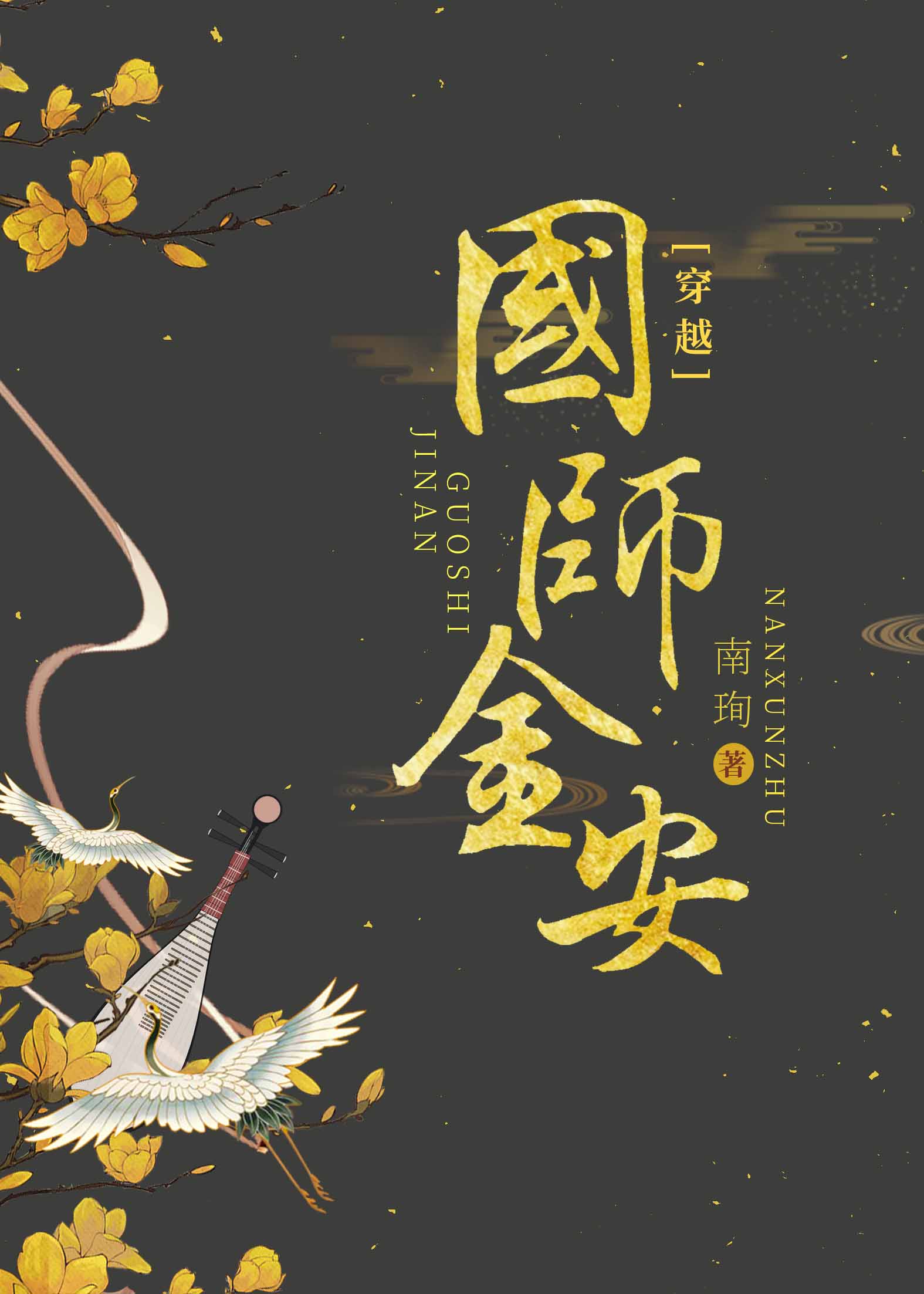 男男同志