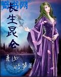 妈今天就是你的女人了