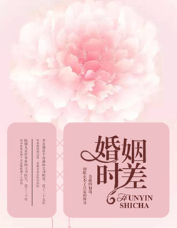 同居的目的电影
