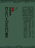 任我爽在线视频