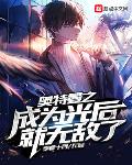 诗晴公车