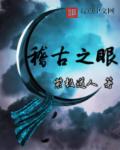 滛乱后宫txt全文下载