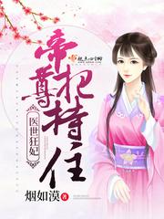 孽欲孤鬼