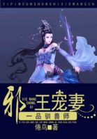 美女鸡鸡