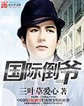香香视频免费版
