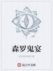 欢乐颂4演员表全部