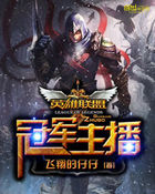 季辰