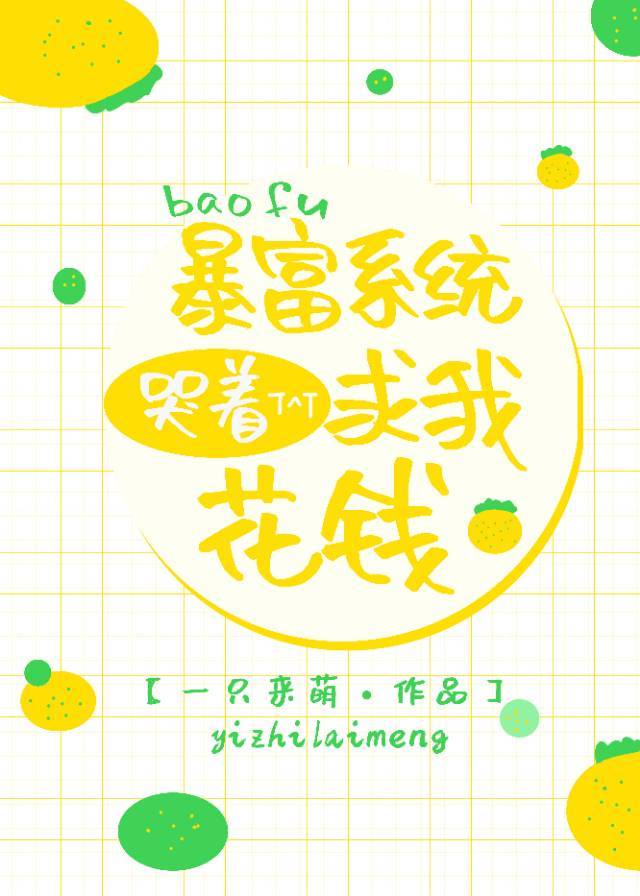 洁癖少爷
