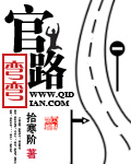 粗暴惩罚惨叫跪趴h