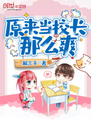 qq部落守卫战