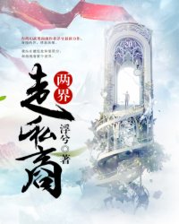 奔跑吧兄弟第六季免费观看