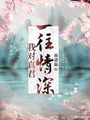 叶君临最新章节目录