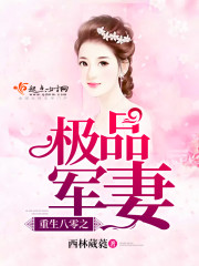 我和僵尸有个约会在线观看