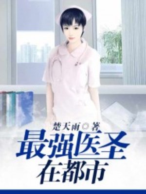 冷廷遇简夏在餐桌上做