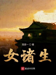 成人内容