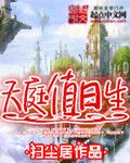 狂野情人在线观看陌陌