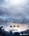 如烟往事