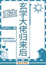 赤裸人性