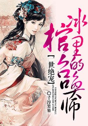 美女被日