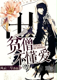 斗罗大陆免费观完整版