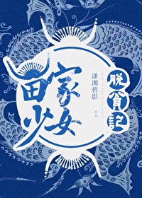 时尚都市
