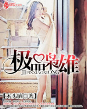 秀脸