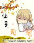 美女让男生桶