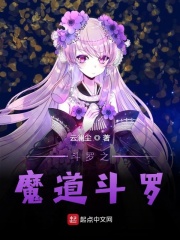 公车上的程雪柔txt下载