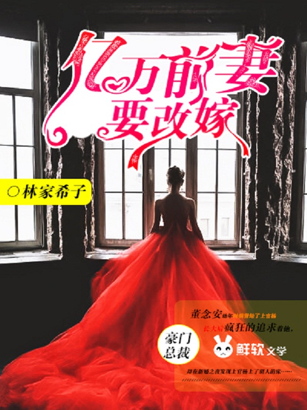 系统之校长来了