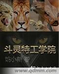 开车越往下越疼的那种文章