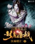WRITE AS医生