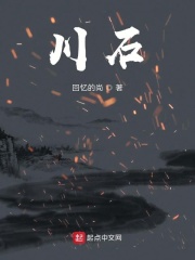邪恶道邪恶集邪恶桃屋