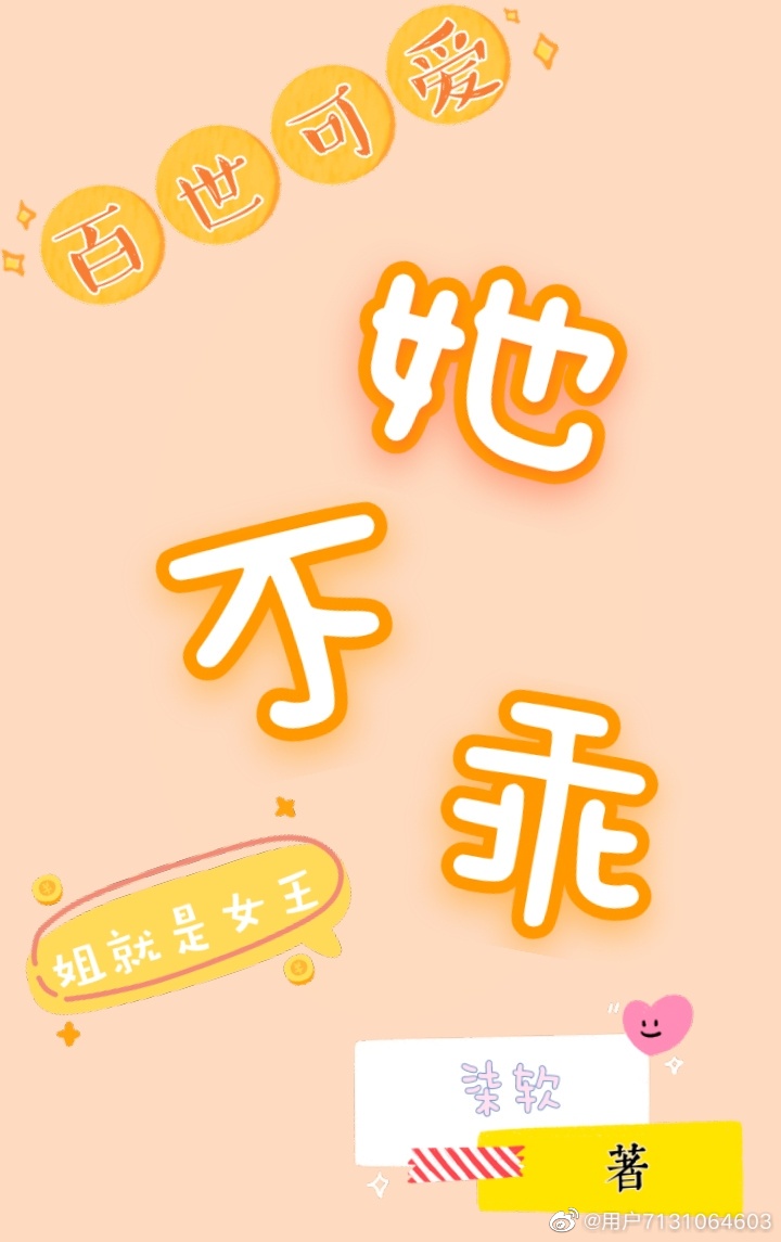 酷鸟