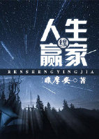 好媳妇4
