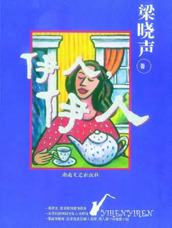 绿巨人下载