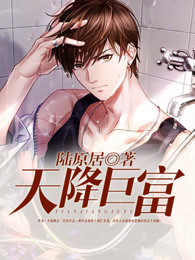 同桌你清醒一点